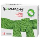 Граммидин