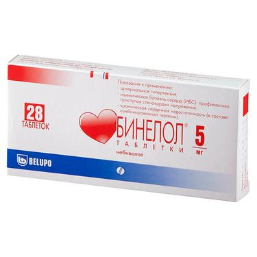 Бинелол 5 мг таблетки 28 шт