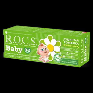 R.O.C.S. Baby Зубная паста для детей 0-3 лет Ромашка 45 г