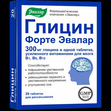 Глицин Форте Эвалар 300 мг таблетки для рассасывания 20 шт