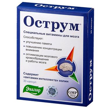 Острум капсулы 250 мг N30