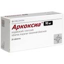 Аркоксиа