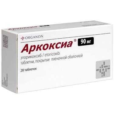 Аркоксиа 90 мг таблетки 28 шт