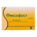 Фексофаст