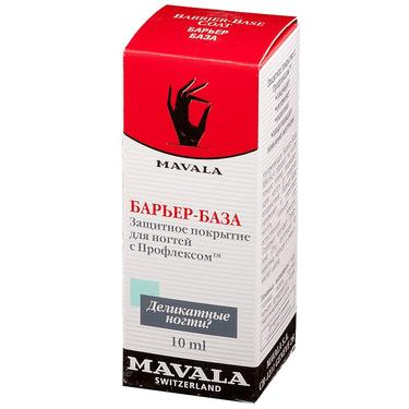 Mavala Покрытие защитное для слабых и хрупких ногтей 10 мл