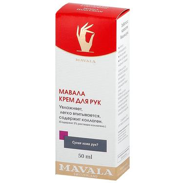 Mavala Крем для рук 50 мл
