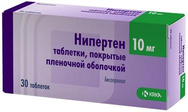 Нипертен 10 мг таблетки 30 шт