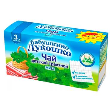 Бабушкино лукошко Чай детский травяной с 3 месяцев Мята фильтр-пакеты 1 г 20 шт