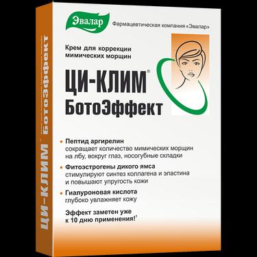 Ци-Клим БотоЭффект крем от мимических морщин 15 г
