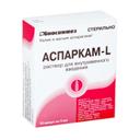 Аспаркам