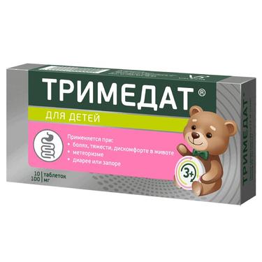 Тримедат для детей 100 мг таблетки 10 шт