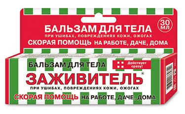 Заживитель бальзам для наружного применения 30 мл