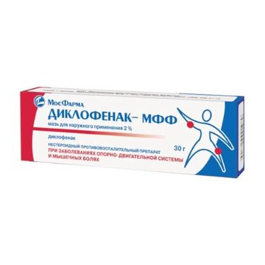 Диклофенак-МФФ 2% мазь для наружного применения 30 г