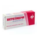 Нитроглицерин