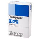 Прадакса