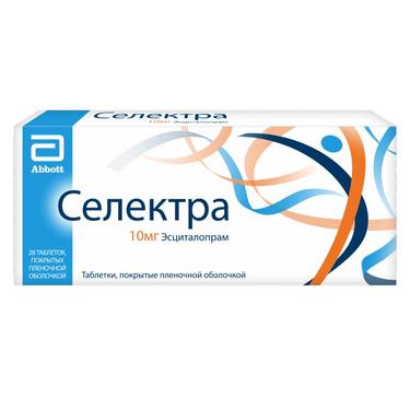 Селектра 10 мг таблетки 28 шт