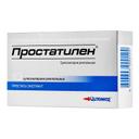 Простатилен