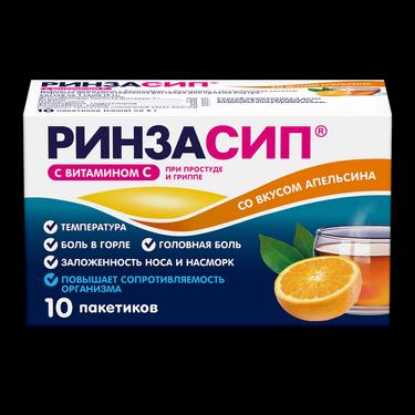 Ринзасип с витамином С порошок для приготовления раствора Апельсин 5 г 10 шт
