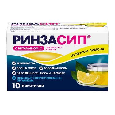 Ринзасип с витамином С порошок для приготовления раствора Лимон 5 г 10 шт