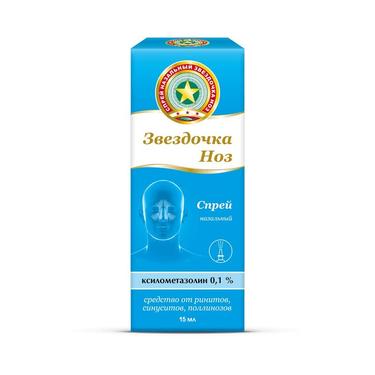 Звездочка Ноз 0,1% спрей назальный 15 мл