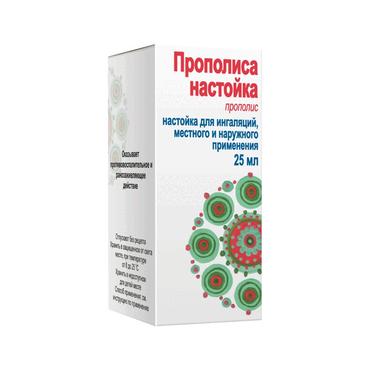 Прополиса настойка 25 мл