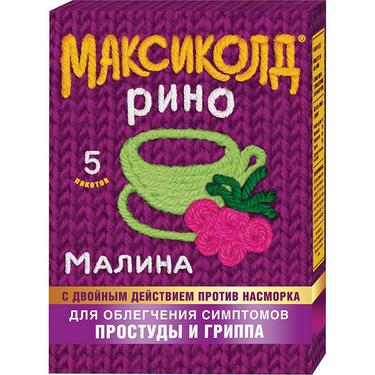 Максиколд Рино порошок для приготовления раствора Малина 15 г 5 шт