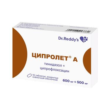 Ципролет А 600 мг+500 мг таблетки 10 шт