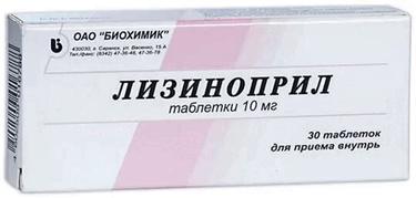 Лизиноприл 10 мг таблетки 30 шт