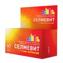 Селмевит