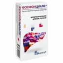 Фосфонциале