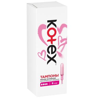 Kotex Тампоны гигиенические с аппликатором Супер 8 шт