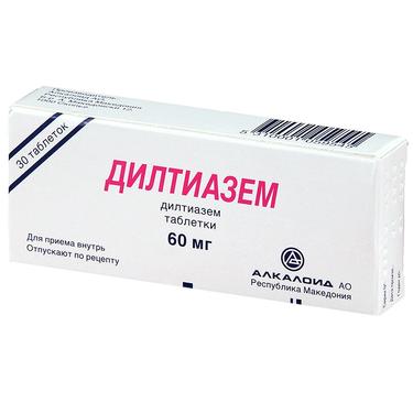 Дилтиазем 60 мг таблетки 30 шт