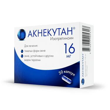 Акнекутан 16 мг капсулы 30 шт