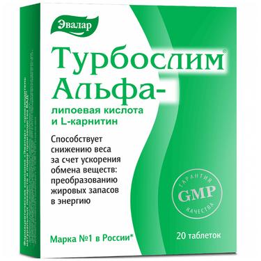 Турбослим Альфа-липоевая кислота и L-карнитин таблетки 20 шт
