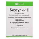 Биосулин
