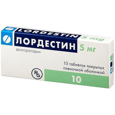 Лордестин 5 мг таблетки 10 шт