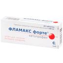 Фламакс
