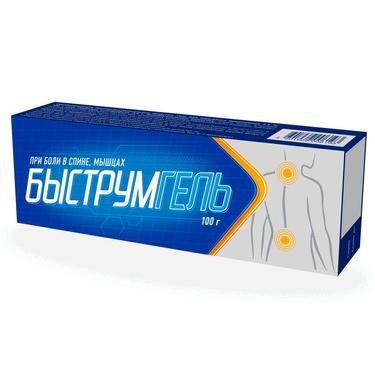 Быструмгель 2,5% гель для наружного применения 100 г