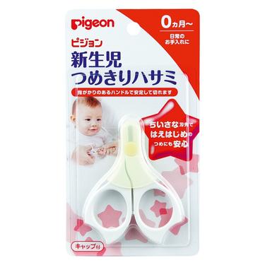 Pigeon Ножницы для ногтей для новорожденных