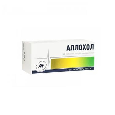 Аллохол таблетки 50 шт
