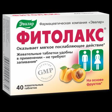 Эвалар Фитолакс таблетки жевательные 40 шт