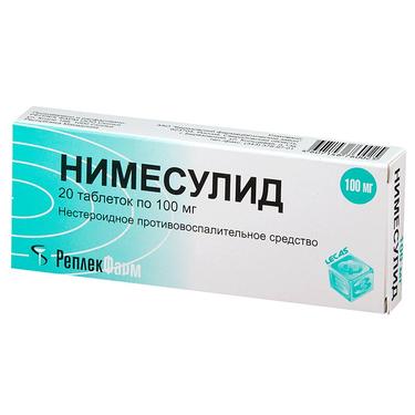 Нимесулид 100 мг таблетки 20 шт