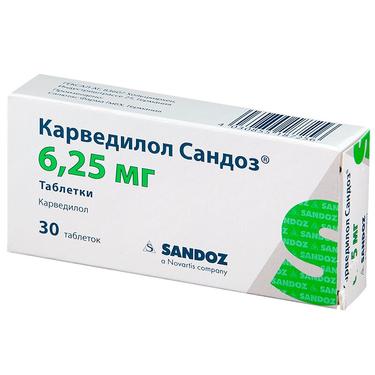 Карведилол Сандоз 6,25 мг таблетки 30 шт