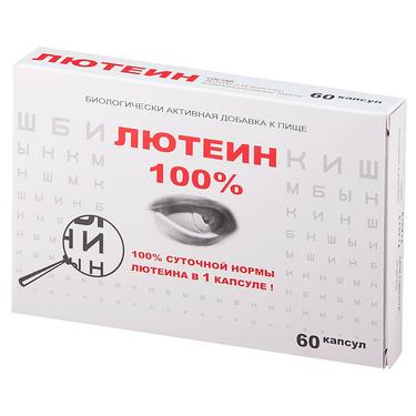 RealCaps Лютеин 100% капсулы 60 шт