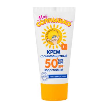 Мое Солнышко Крем солнцезащитный для детей SPF 50 55 мл