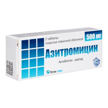 Азитромицин 500 мг таблетки 3 шт