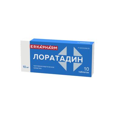 Эркафарм Лоратадин 10 мг таблетки 10 шт