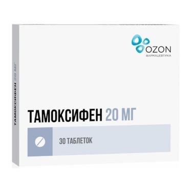 Тамоксифен 20 мг таблетки 30 шт