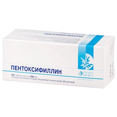 Пентоксифиллин 100 мг таблетки 60 шт