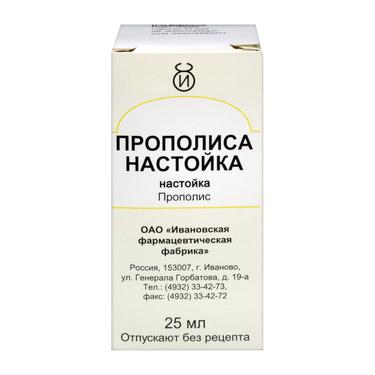 Прополиса настойка 25 мл